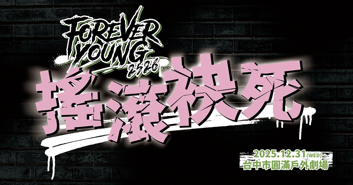 FOREVER YOUNG 2526'