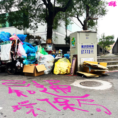07.黑洞 Hole