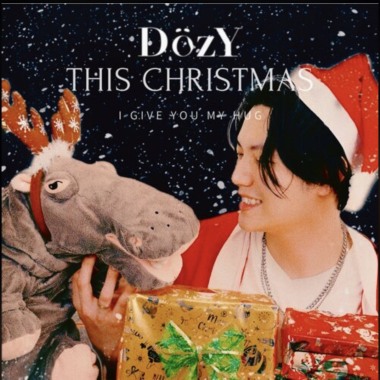 讓我在聖誕節前擁抱妳/This Christmas I give you my hug