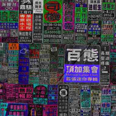 百態 100types