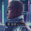 維他命