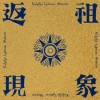 A Tapuluq a Vatan_錢幣十(ft. Dave Luo)
