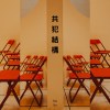 敲門磚