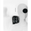 受寵若驚 (首張專輯之全曲試聽07)