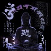 悲