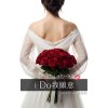 i Do 我願意 (Orchestral Version)
