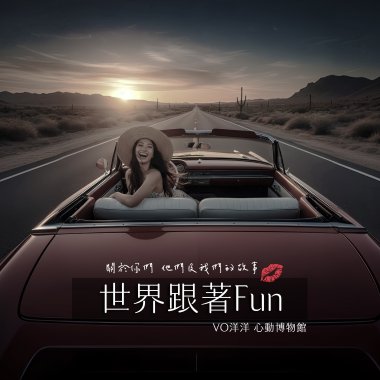 빛나는 선물 (閃耀的禮物)