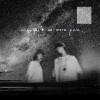 於是你不再感到痛了(acoustic version)