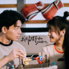 我在這裡等你 I'm Here