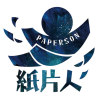 火花 feat Jamie from MakeMake