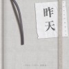 如何