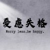 斷捨離 (After this) Demo