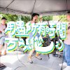 用盡所有時間放縱（demo）