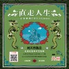 魚池
