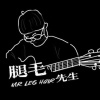 獵人在夏夜山中的處決