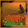 千禧嬰仔攏會記｜feat. 陳以恆 Yi-Heng Chen