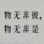 LokyChenge