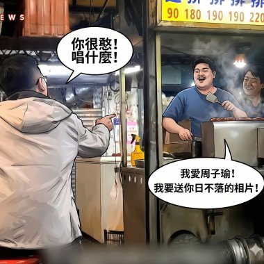 送你日不落的相片