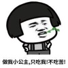 深深的話我們淺淺說 長長的路我們慢慢走