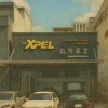 高雄凱朔車業（行銷推廣曲）