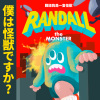 狗勾 feat. 魏小