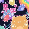 早就