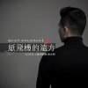 好了就這樣
