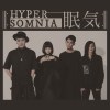 沒有你的地方 Demo